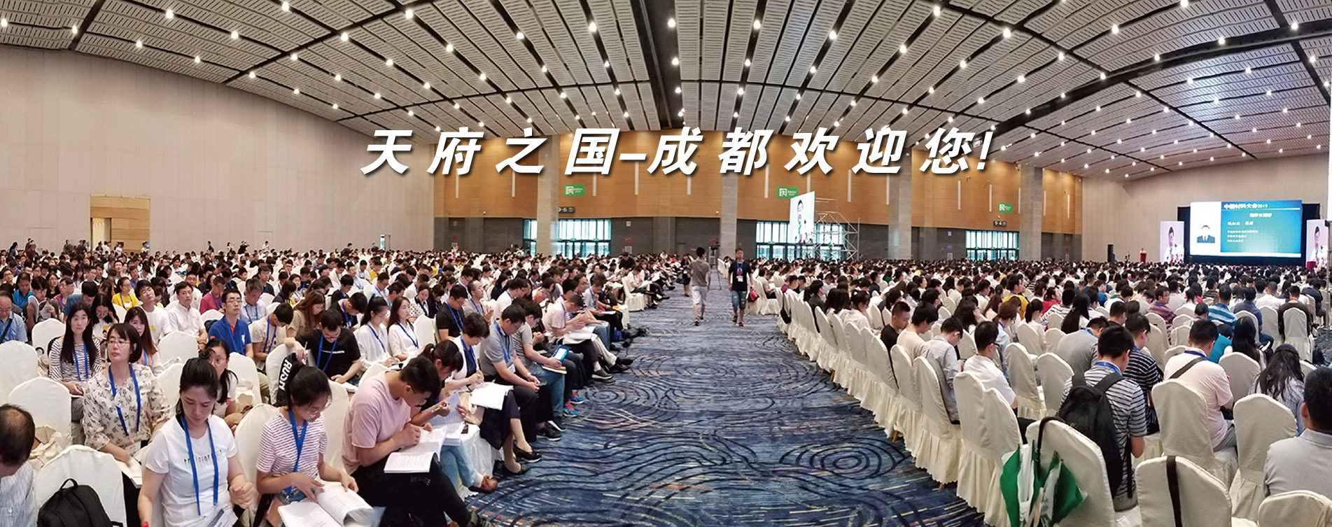 CWEIE2022第22届西部智能电子大会-供商网